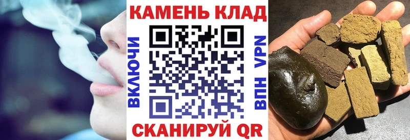 Купить наркотики цена Хотьково Галлюциногенные грибы  ГАШИШ  ТГК  МАРИХУАНА 