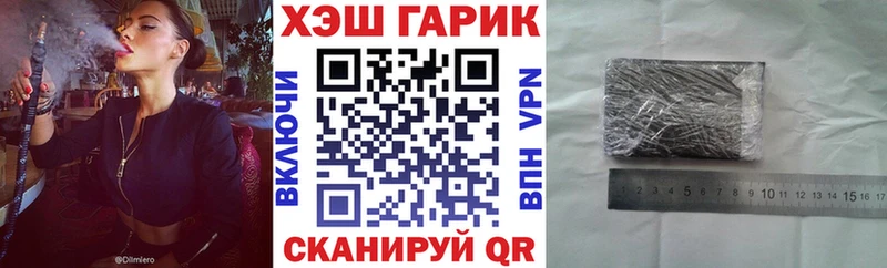 наркотики  Хотьково  ГАШ Изолятор 