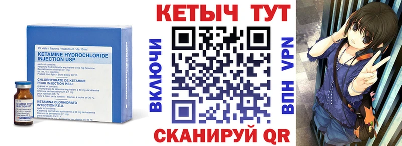 КЕТАМИН ketamine  Хотьково 