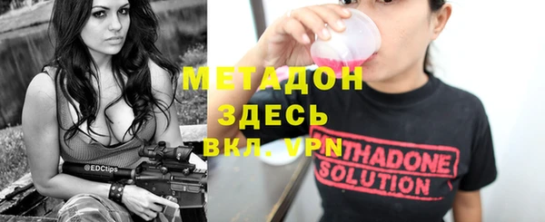 гидра Алексин