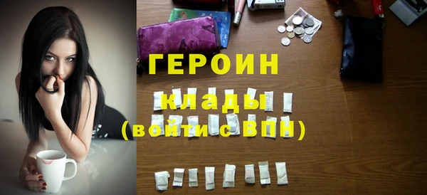 кокаин премиум Арсеньев