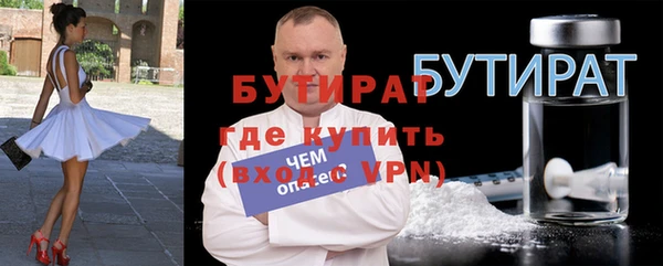 круглые Аркадак