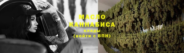 гашиш Армянск