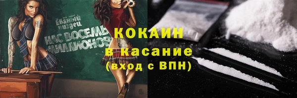 кокаин премиум Арсеньев
