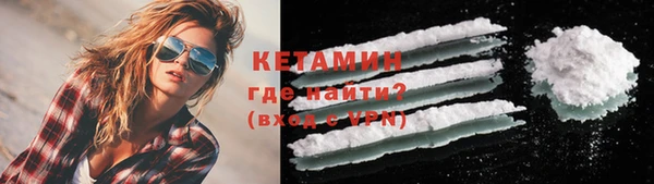 кокаин премиум Арсеньев