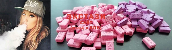гашиш Армянск