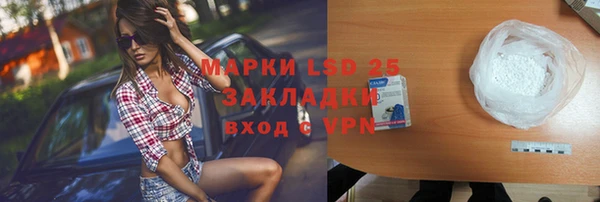 гашиш Армянск