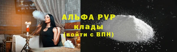 гашиш Армянск