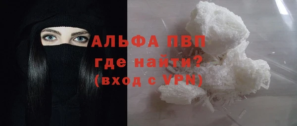 кокаин премиум Арсеньев