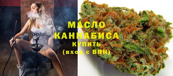 кокаин премиум Арсеньев