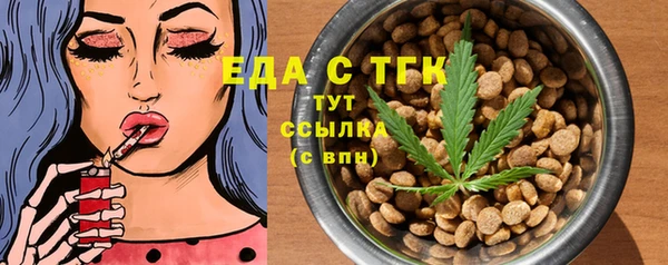 круглые Аркадак