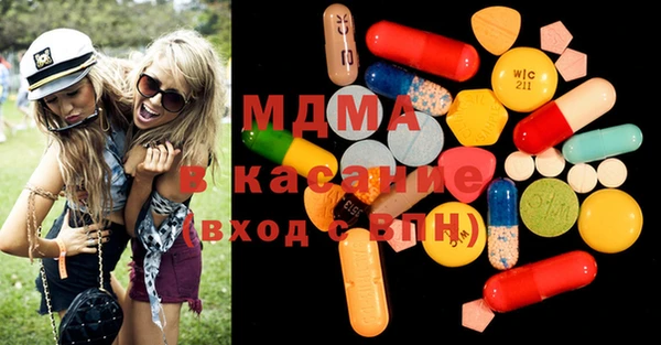 кокаин премиум Арсеньев