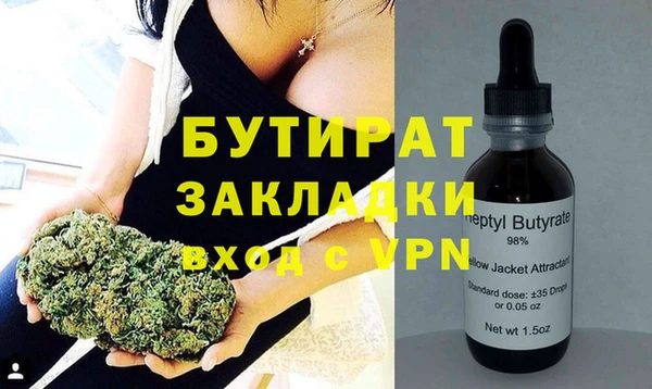круглые Аркадак