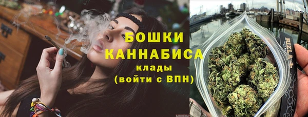 кокаин премиум Арсеньев