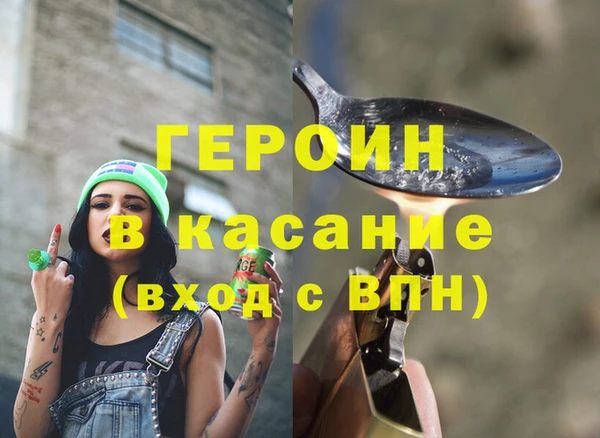 гашиш Армянск