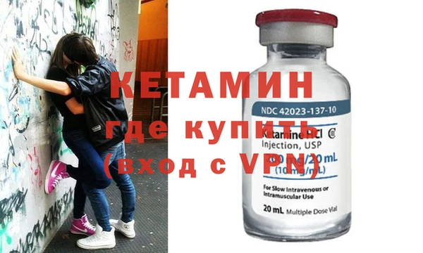 кокаин премиум Арсеньев