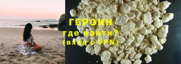 кокаин премиум Арсеньев