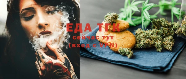 круглые Аркадак