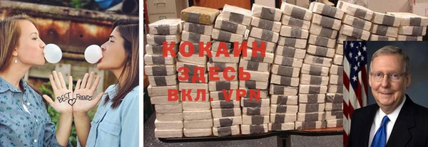 гашиш Армянск