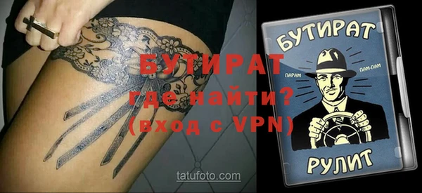 круглые Аркадак