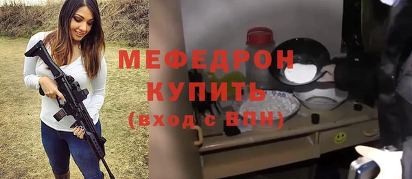 круглые Аркадак