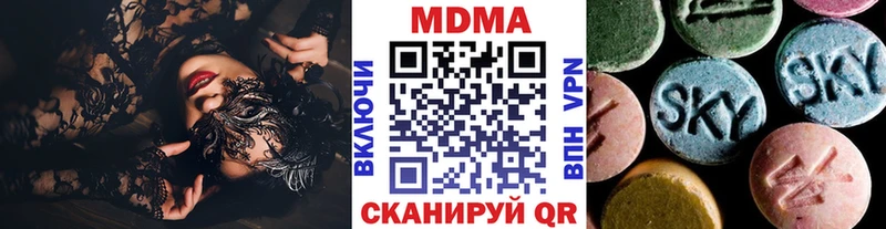 наркошоп  Хотьково  МДМА молли 