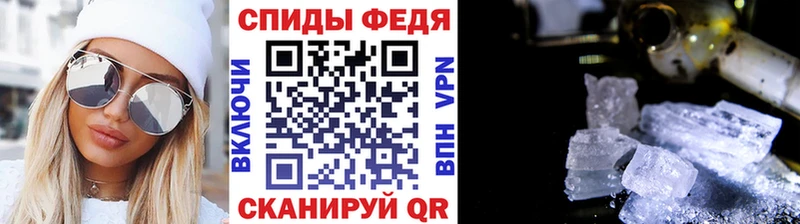 МЕТАМФЕТАМИН пудра  как найти   Хотьково 